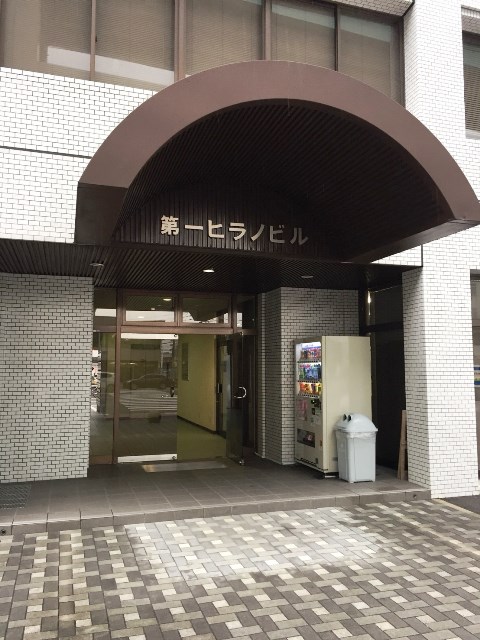 第一ヒラノ (2).jpg