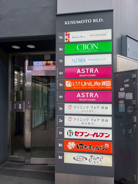 楠本ビル (4).jpg