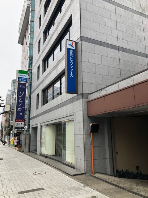 山形駅前通7.jpg