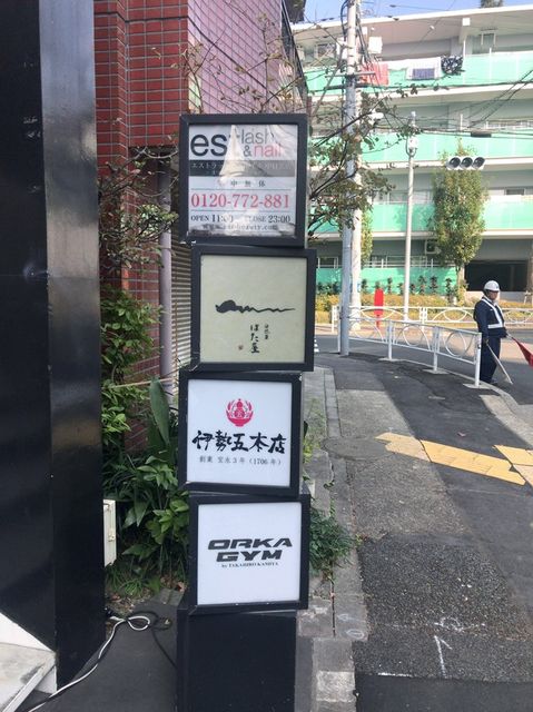 中目黒Place7.jpg