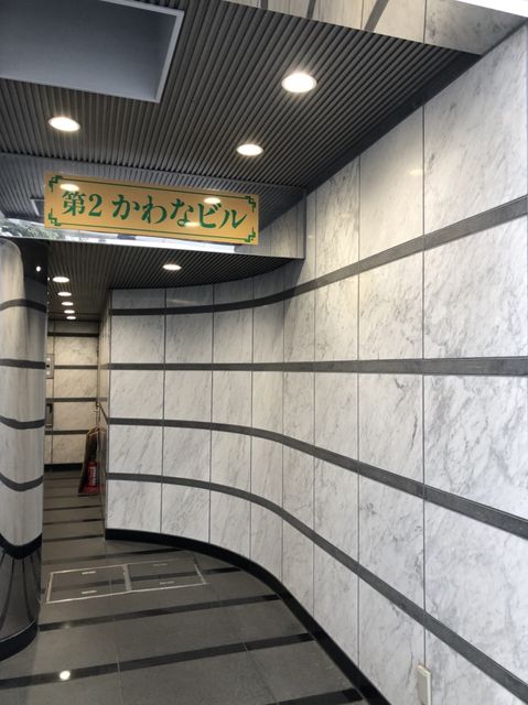 第2かわな6.jpg