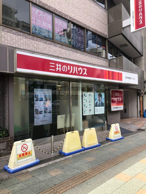 あいおいニッセイ同和損保錦糸町ビル3.jpg