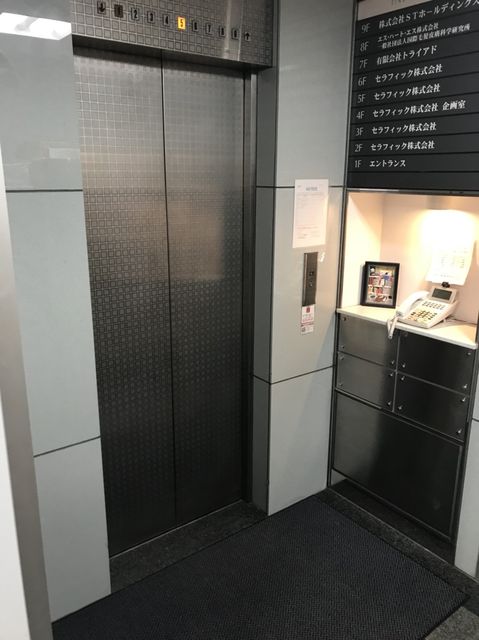 STH BUILDING4.jpg