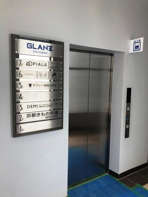 GLANZビル (5).jpg