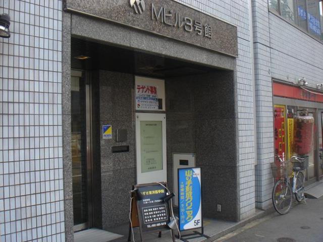 Mビル3号館正面.jpg