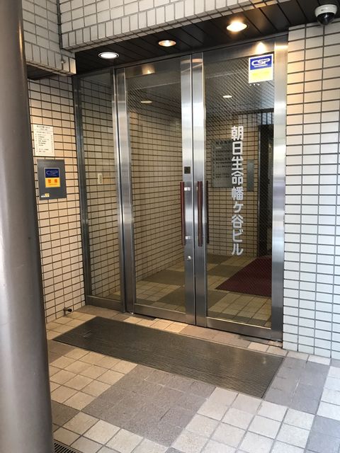 朝日生命幡ヶ谷3.JPG