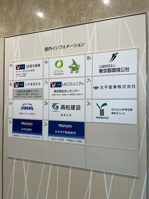 東京トラフィック錦糸町本館6.jpg