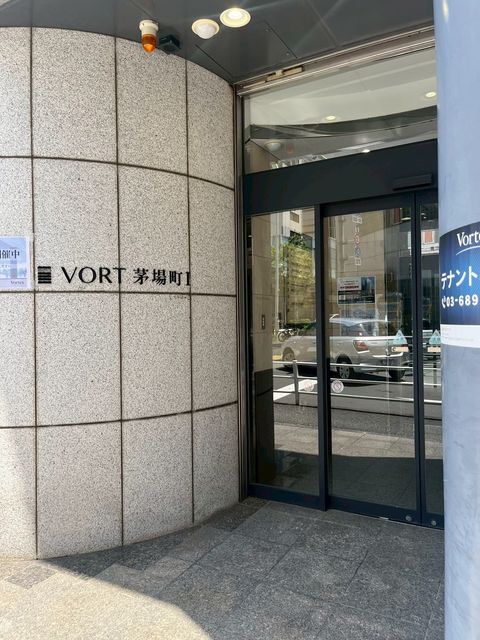 VORT茅場町Ⅰ2.jpg