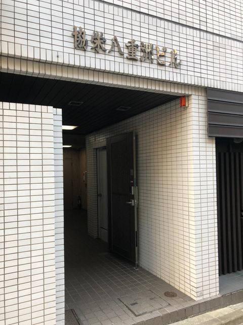 協栄八重洲3.jpg