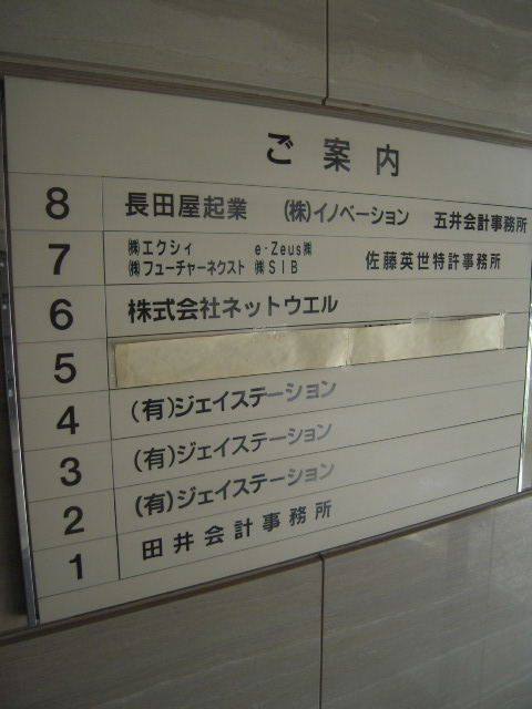 長田屋4.jpg