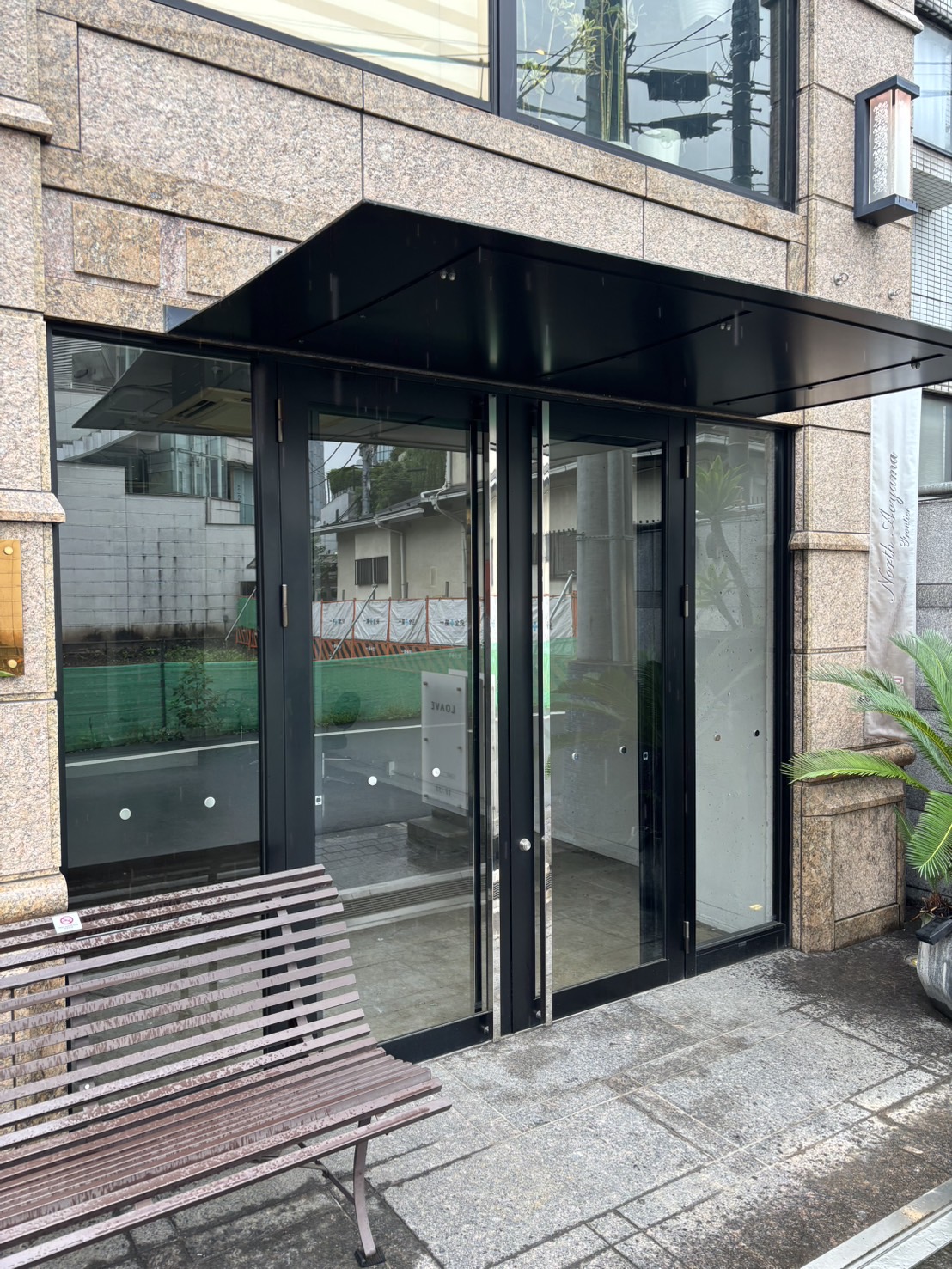 North Aoyama1.jpg