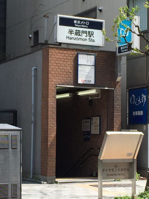 地下鉄半蔵門駅3a番出口.jpg
