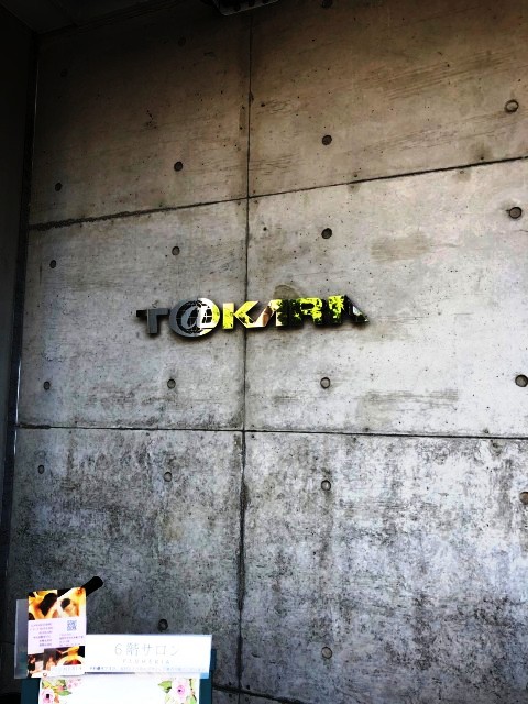 宝ビル（赤坂） (4).jpg