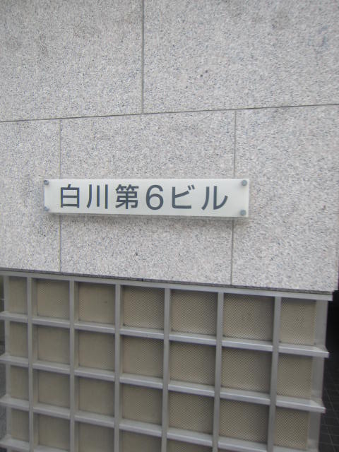 ③.JPG