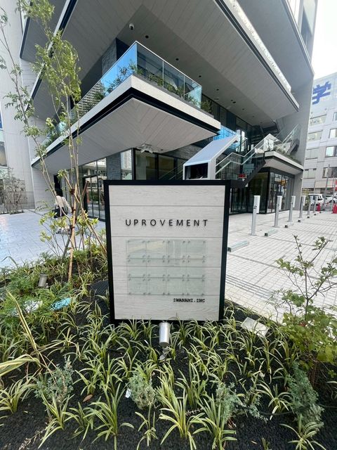 UPROVEMENT4.jpg