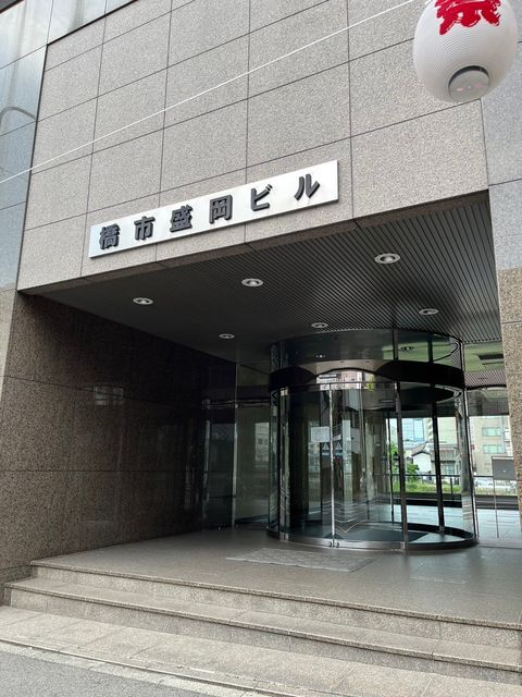 橋市盛岡5.jpg