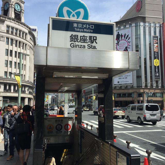 地下鉄銀座駅A2番出口.jpg