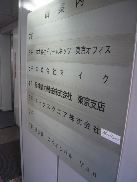 芝加賀5.JPG