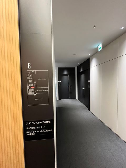 名古屋伏見Kスクエア (11).jpg