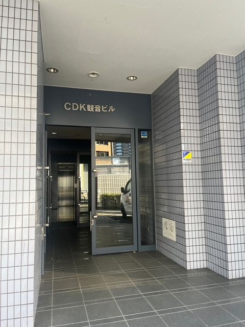 CDK観音ビル3.jpeg