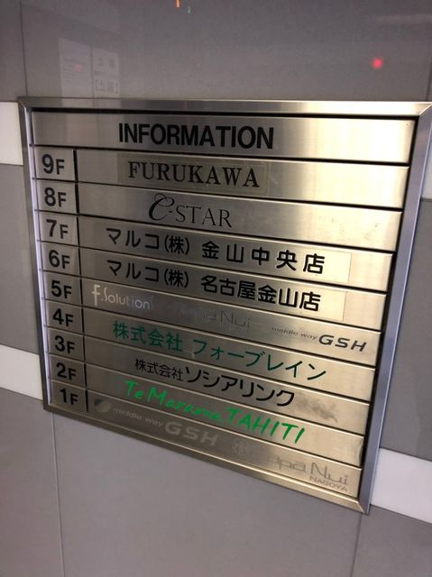 FI社名板.jpg