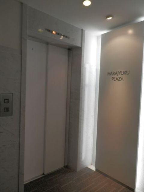 原宿プラザ（千駄ヶ谷3）3.JPG