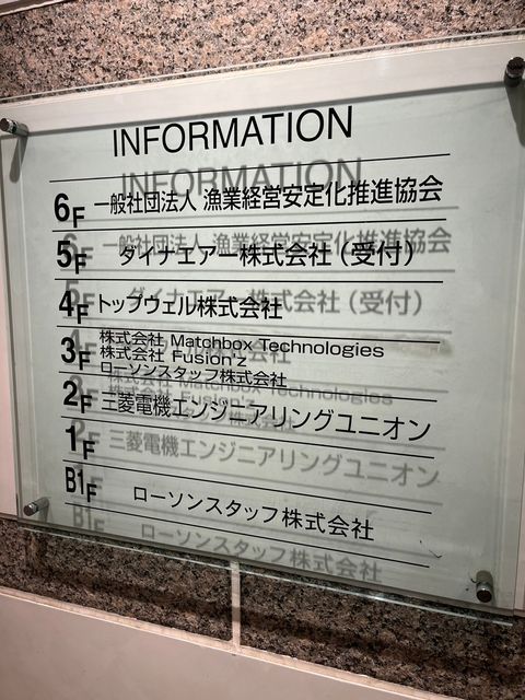 藤和神田錦町ビル5.jpg
