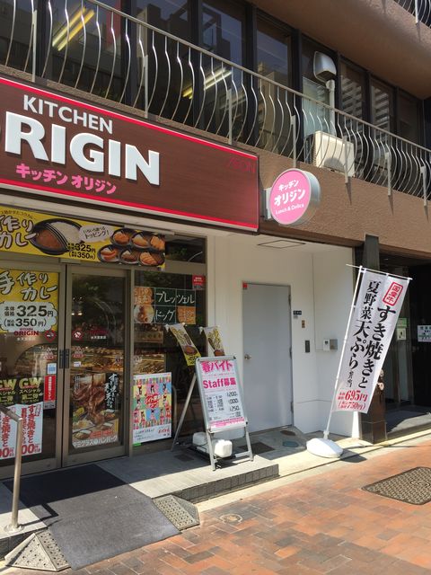 高道（日本橋人形町）3.JPG