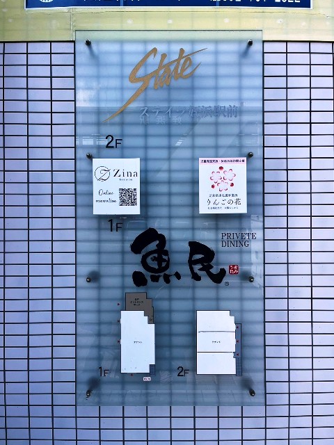 ステイツ姪浜 (5).jpg