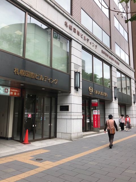 札幌国際ビル 北海道 札幌市中央区 の5階36 7坪の空室情報 Quickconsulting 札幌国際ビル 北海道 札幌市中央区 の5階36 7坪の空室情報 Quickconsulting