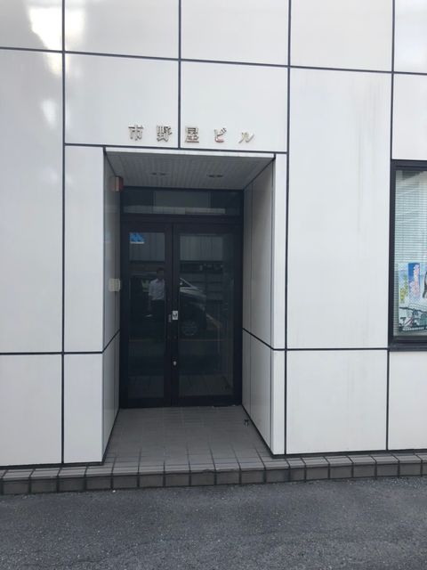 市野屋（桜木町）2.jpg